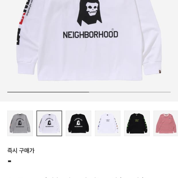 베이프 x네이버후드 콜라보 롱슬리브 s