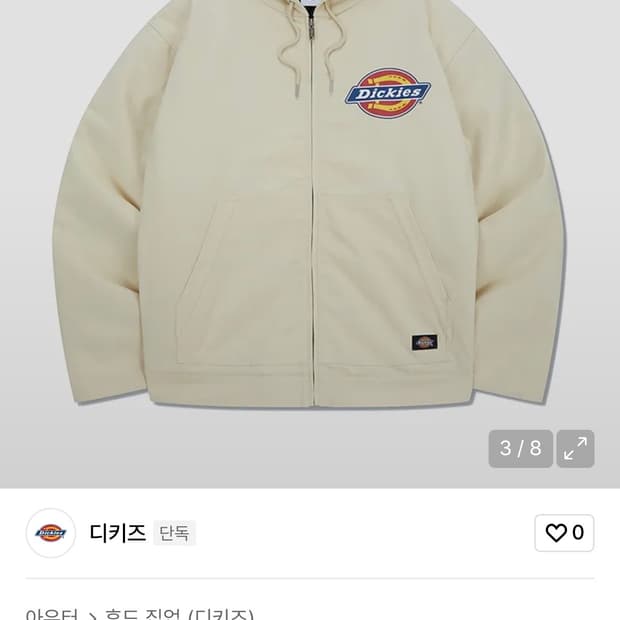 디키즈 아이코닉 로고 패디드 캔버스 후드집업 ivory