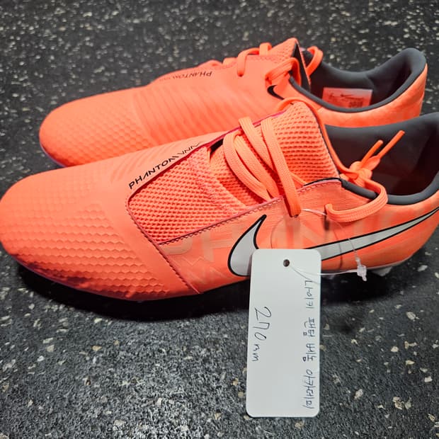 나이키 팬텀 베놈 아카데미 축구화 270mm