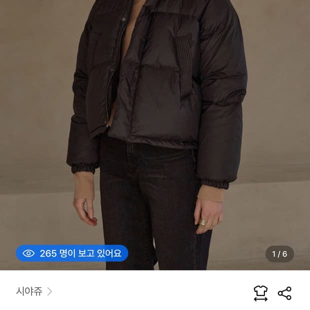 시야쥬 덕다운 크롭 패딩