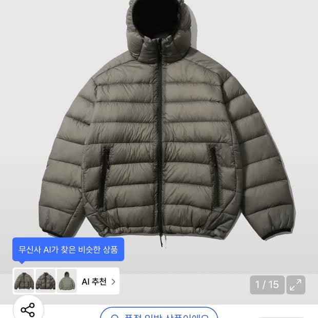 모이프 헬리움 후드 다운자켓  1사이즈