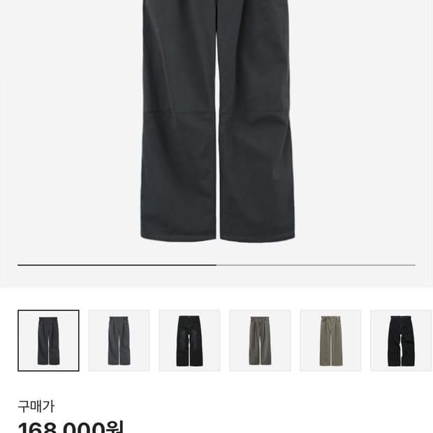 폴리테루 고시마팬츠 올리브차콜 2