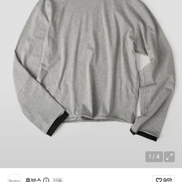 후브스 레이어드 롱슬리브