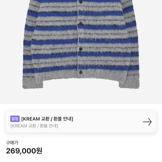 (3) STU 행크 헤어리 가디건