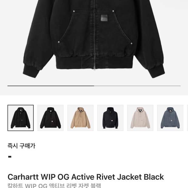 칼하트 WIP OG 액티브 리벳 자켓 M (새상품급)