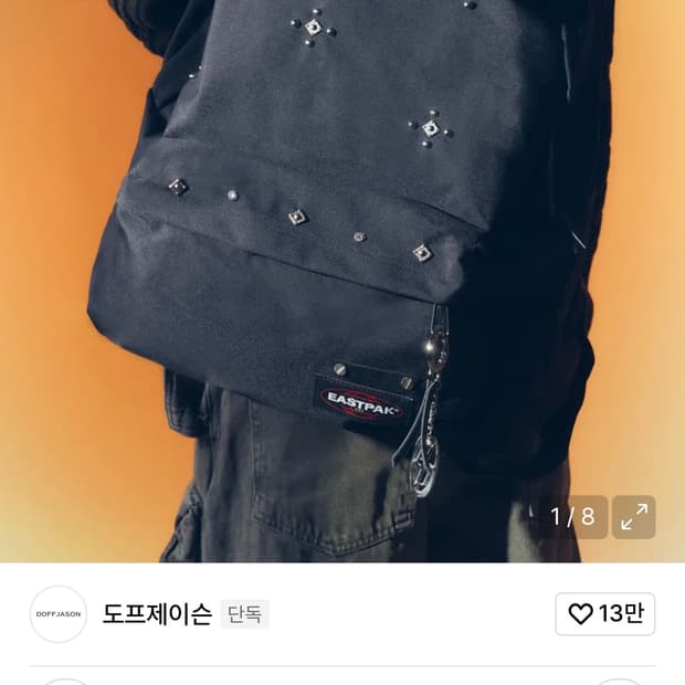 이스트팩 도프제이슨 갈라틱 스터드 백팩