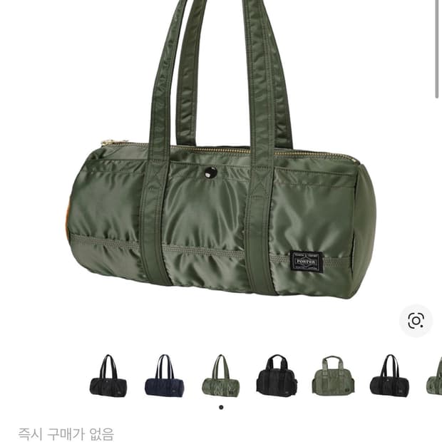 포터 탱커 더플백 라지 세이지 그린 판매