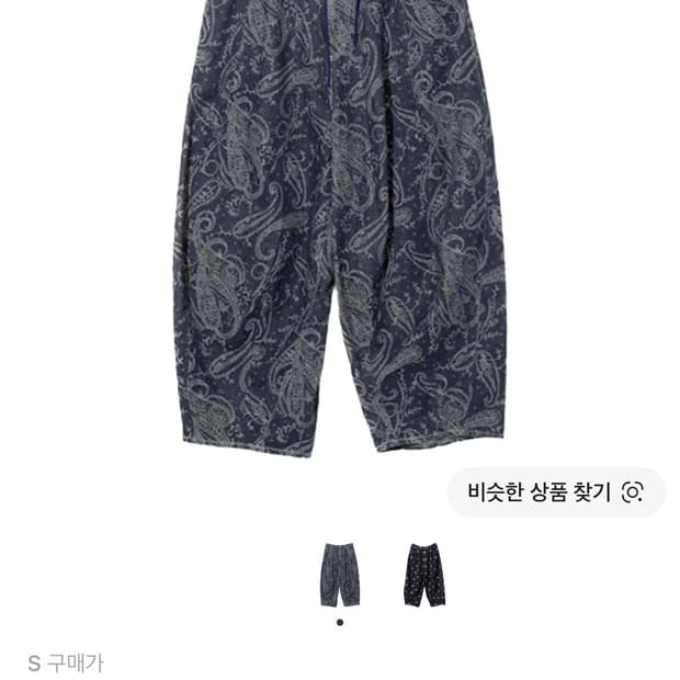니들스 H.D. 팬츠 10온즈 데님 페이즐리 JQ 인디고