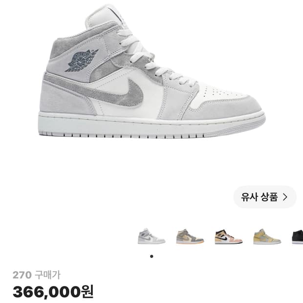 조던 1 미드 SE 뉴트럴 그레이 스모크 그레이
