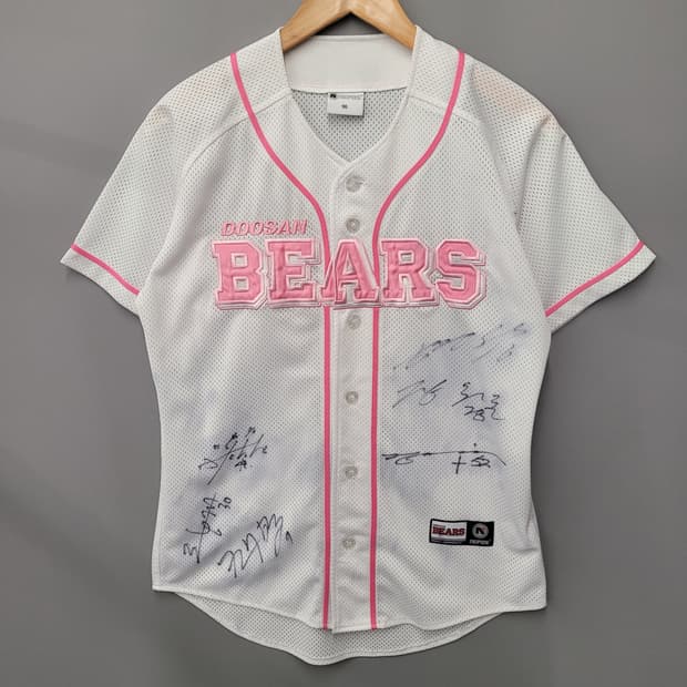 두산베어스 박건우 싸인 유니폼 핑크