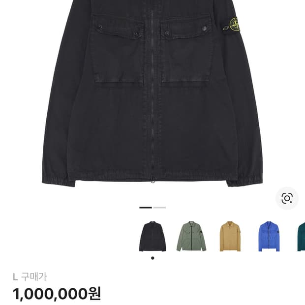 스톤아일랜드 102WNV 브러쉬드 오가닉 코튼 오버셔츠 블랙 L