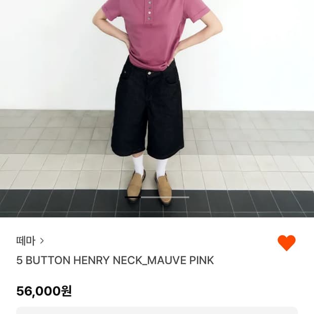 상품 이미지