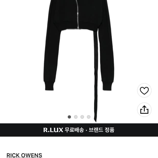 릭오웬스 드레이프 사선 후드집업 판매합니다