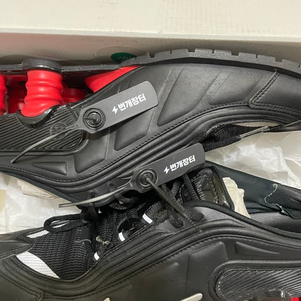 마틴로즈샥스 285