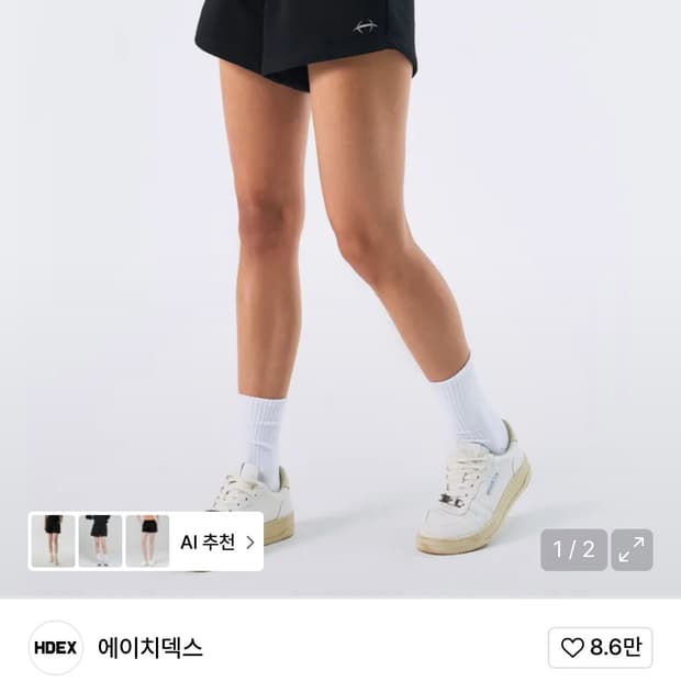HDEX 에이치덱스 블랙 숏팬츠 L
