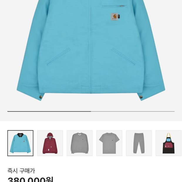 Carhartt WIP x IAB Studio 