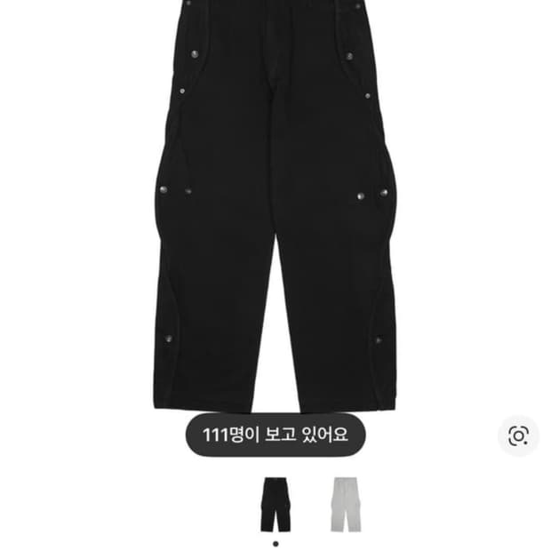 산산기어 코튼웨이브 팬츠 판매