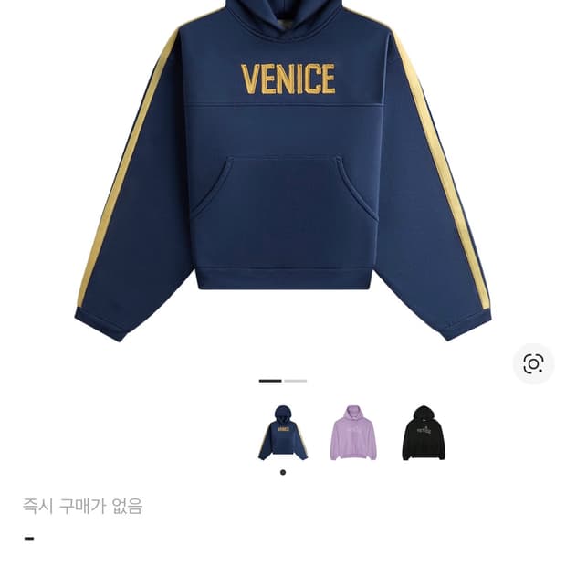 Erl venice 후드티 m