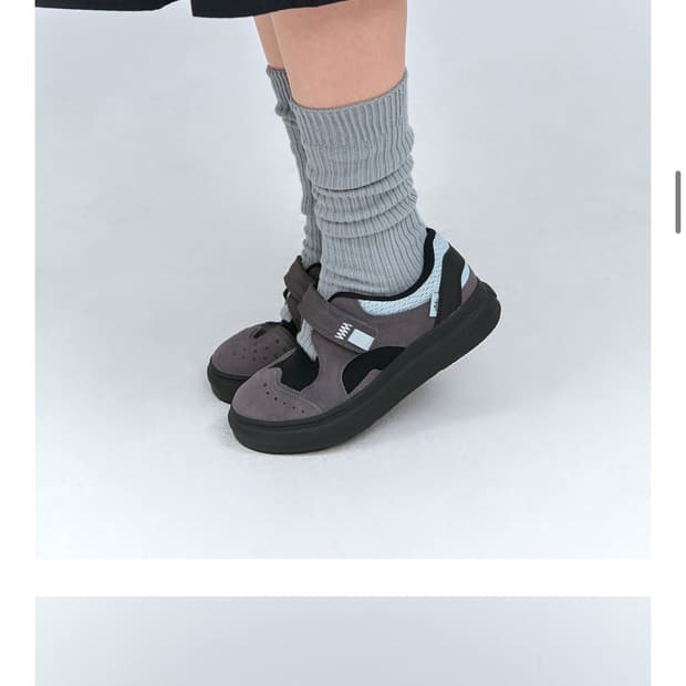 엘두 백야드 차콜민트 250