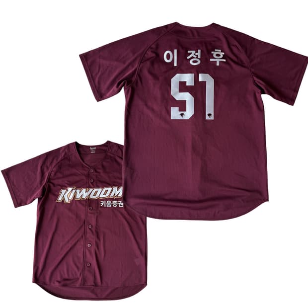 키움히어로즈 이정후 유니폼 XL