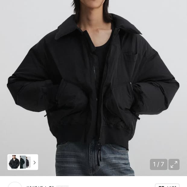 DNSR 플라이트 크롭 덕다운 패딩 점퍼 블랙 XL