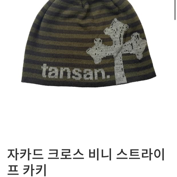 탄산마그네슘 비니