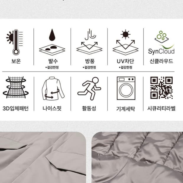 몽벨 남성 혜비패딩파카 점퍼xl (새상품) 블랙색상