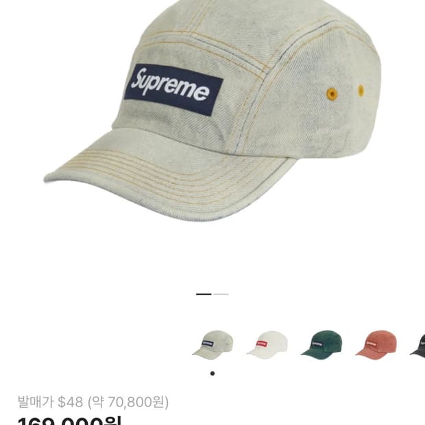 슈프림 데님 캠프캡 더티 인디고 - 23SS