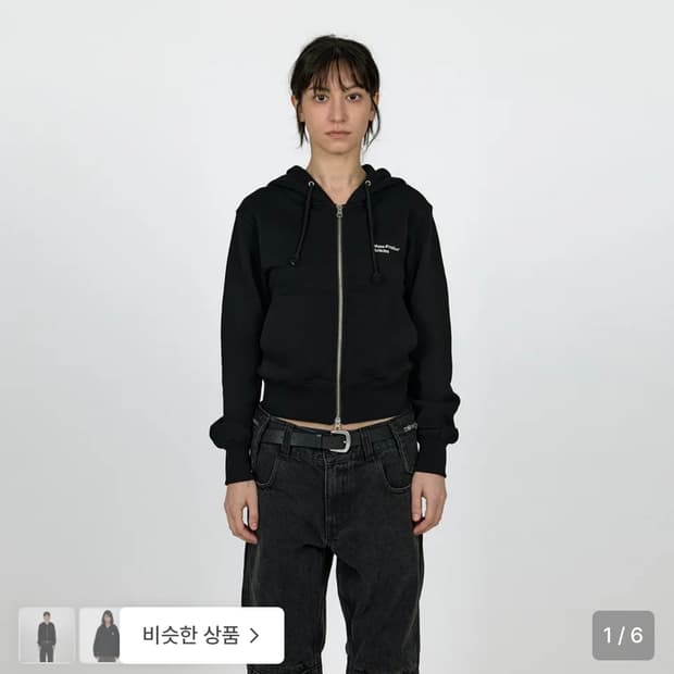 플라스틱프로덕트 후드집업 m 