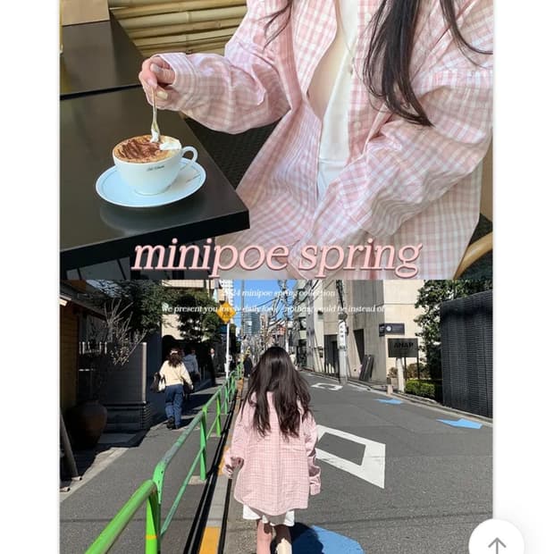 미니포에 체크셔츠