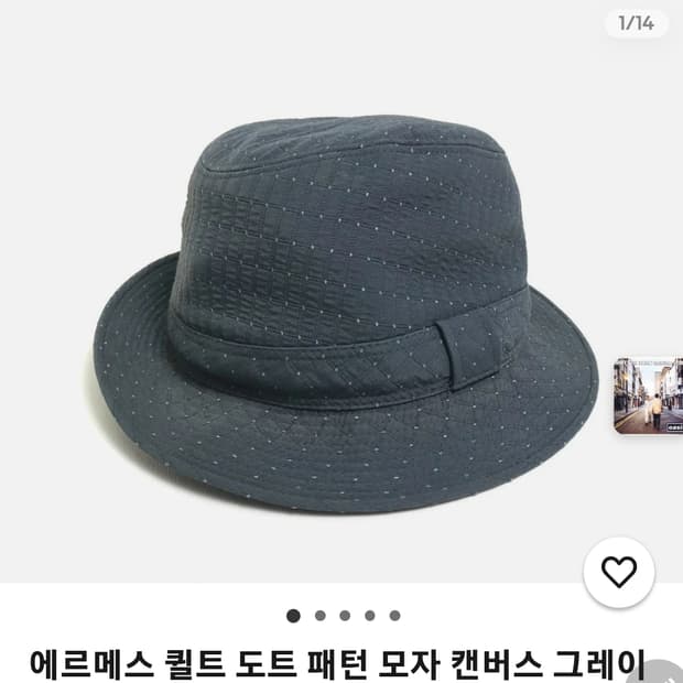 에르메스 버킷모