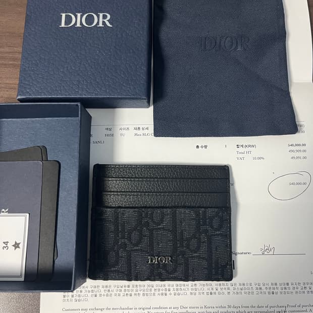 디올 카드지갑 카드홀더