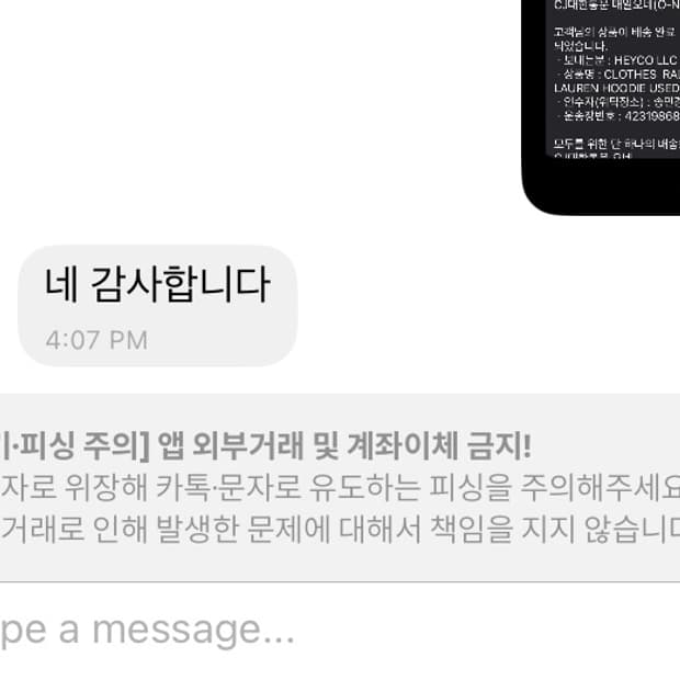 폴로 랄프로렌 빅포니 성조기 그레이 후드집업