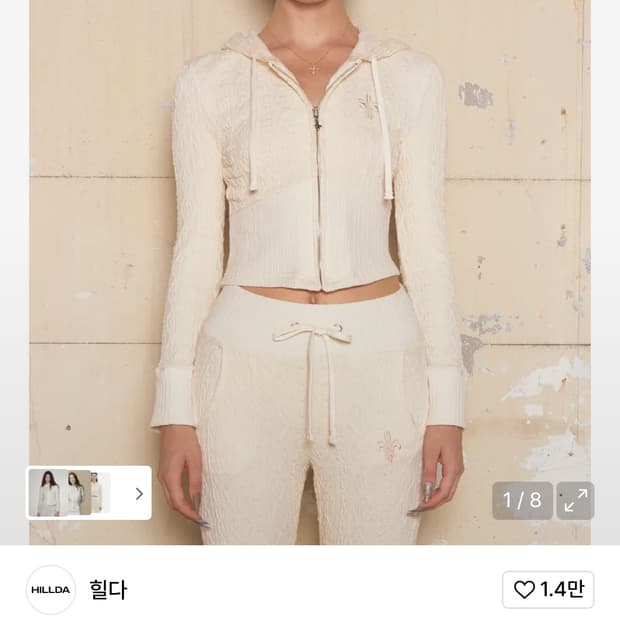 힐다 니트 집업 후디 아이보리