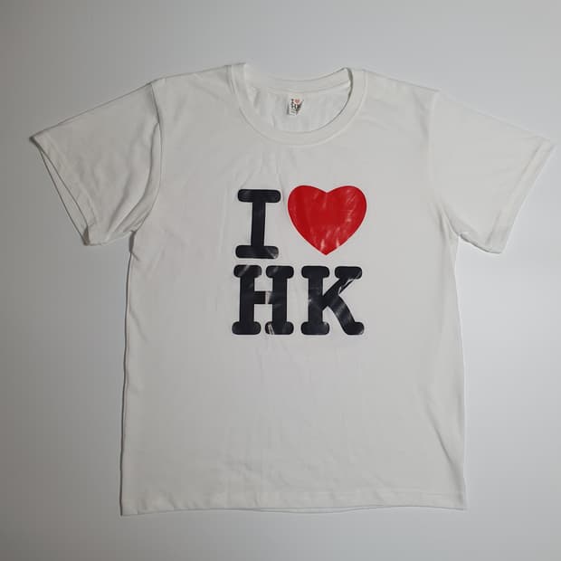 I love HK 흰색 티셔츠 S