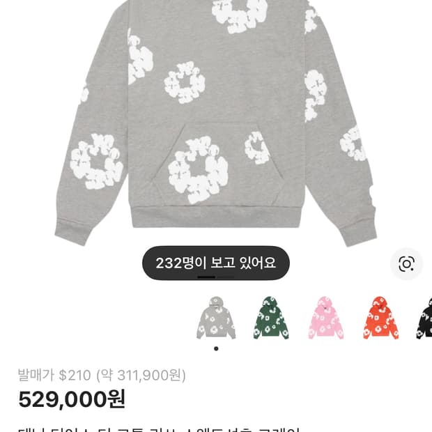 데님티어스 후드티 M