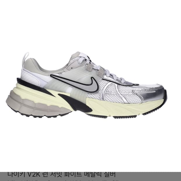 나이키 V2K 런 서밋 화이트 메탈릭 실버