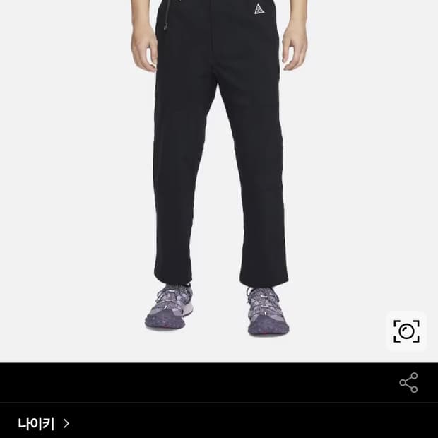 Nike acg UV Hiking Pants -asia