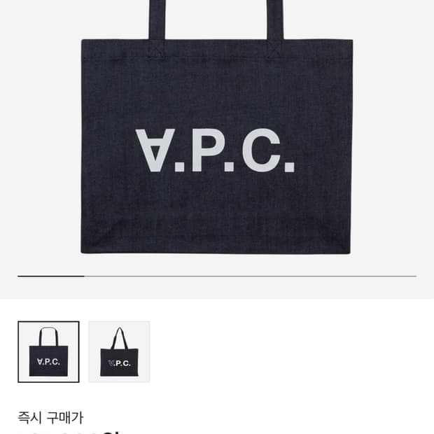 아페쎄 다니엘라 쇼핑백 인디고 