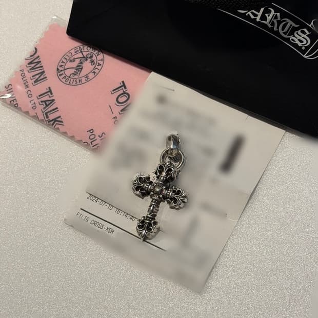 크롬하츠 필리그리 X-SM 영수증 풀구성