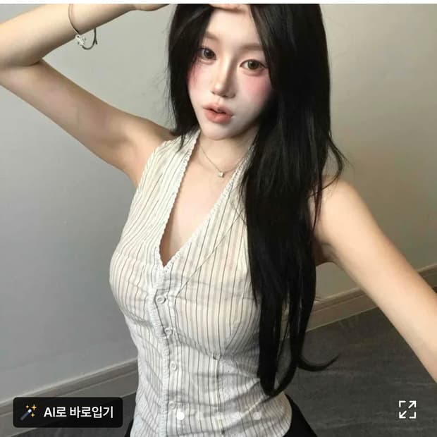 에이블리 홀터넥