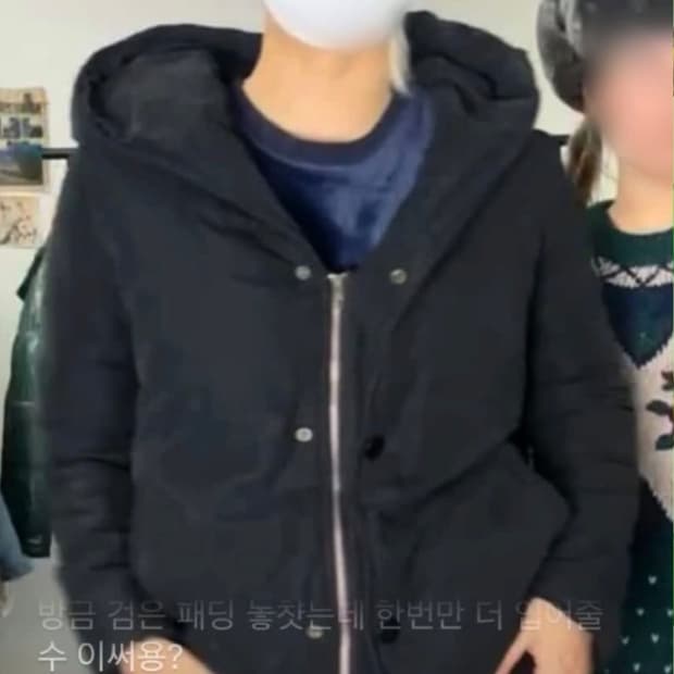 [대장템🪽] 차일드매거진 차매 블랙 패딩