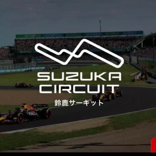 F1 에프원 일본 그랑프리 스즈카 서킷 웨스트구역 U23 양도