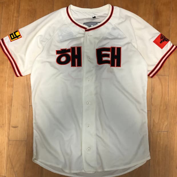해태 타이거즈 올드 유니폼 18 선동열 L