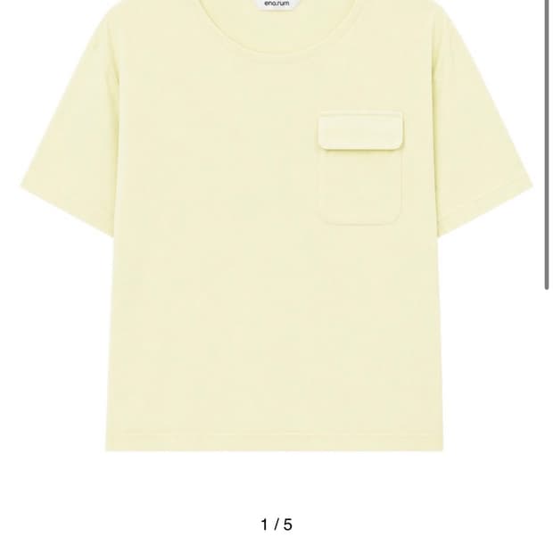 Pocket t- shirt (lemon butter)
