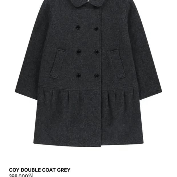 코이세이오 더블코트 2