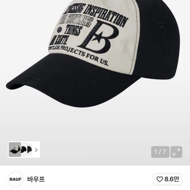 바우프-B로고 볼캡