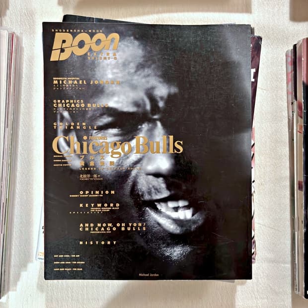 분 엑스트라 Vol.8 (패션잡지 일본잡지)