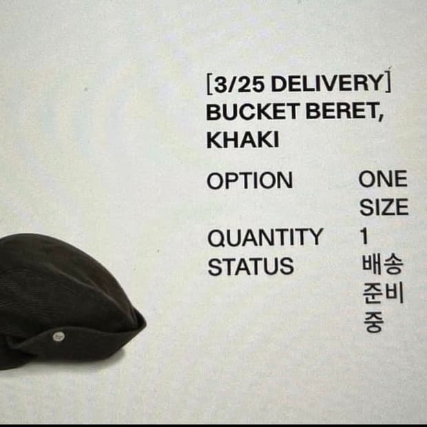 오픈와이와이 버킷 베레