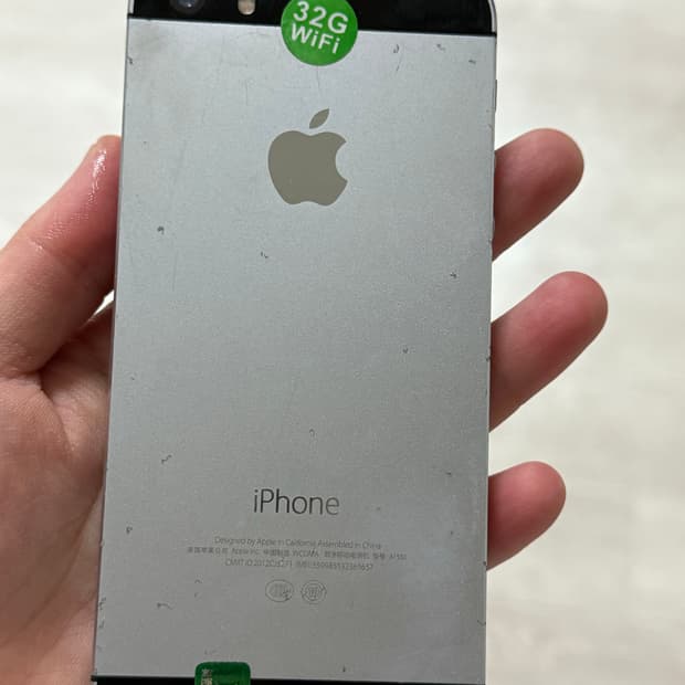 아이폰se 스페이스그레이